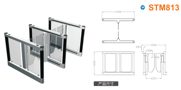 鸡东县速通门STM813