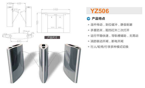 鸡东县翼闸二号