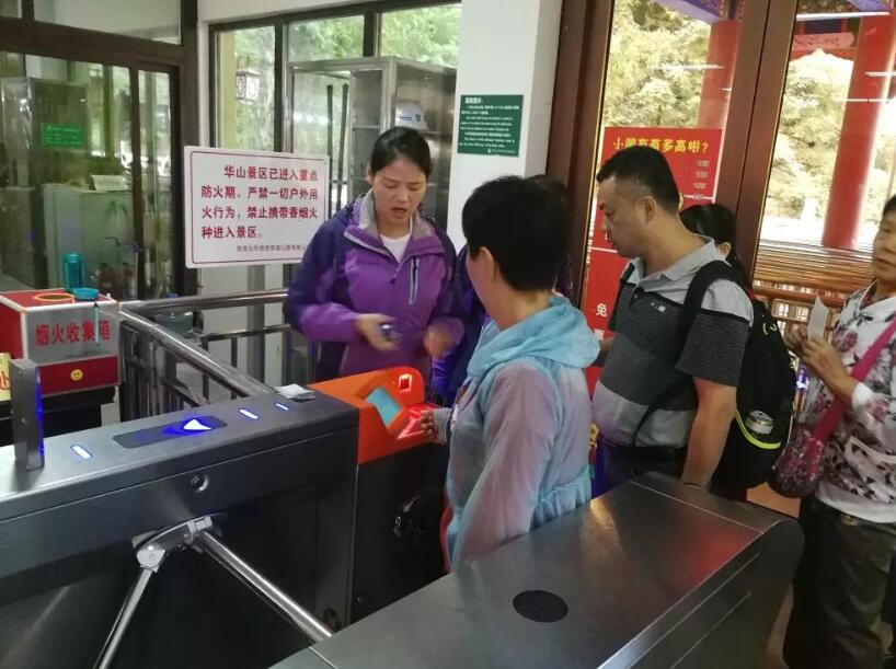 鸡东县鸡东县陕西渭南市景区票务系统