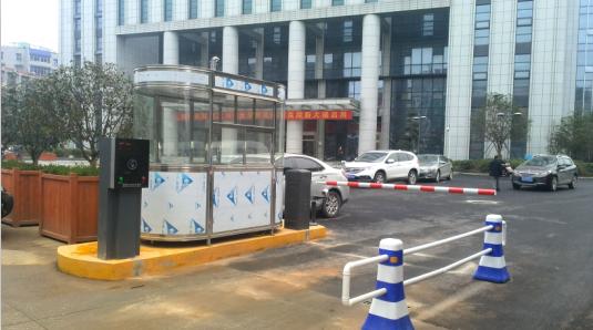 鸡东县鸡东县甘肃天水市停车收费系统